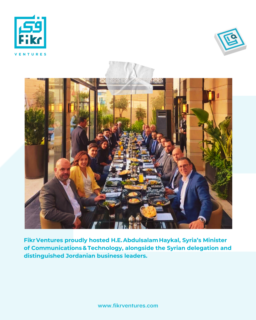 Fikr Ventures recently welcomed H.E. Abdulsalam Haykal, Syria’s Minister of Communications & Technology, alongside Jordanian private‑sector leaders to exchange ideas on future partnerships and extend an invitation to host a Jordanian delegation in Damascus.